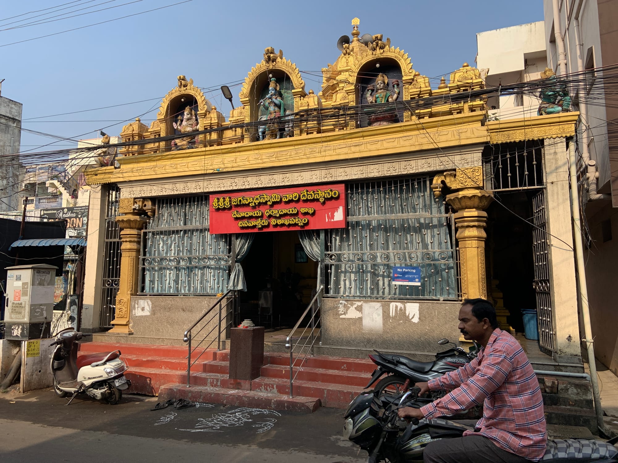 South India