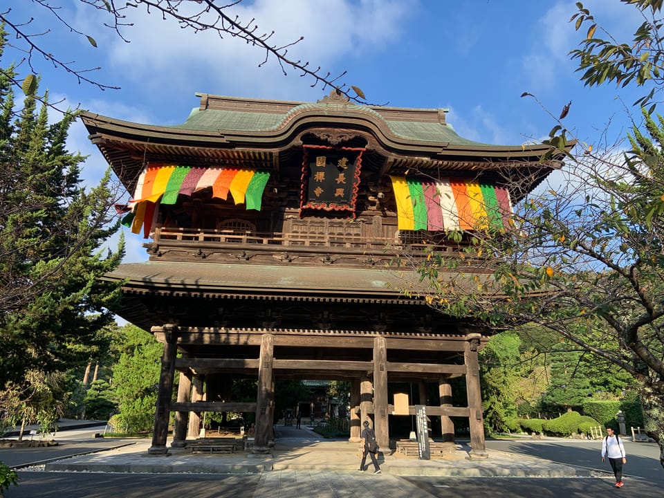 Kencho-ji